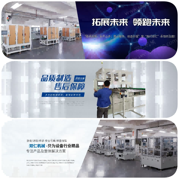 SR充氦塞釘機