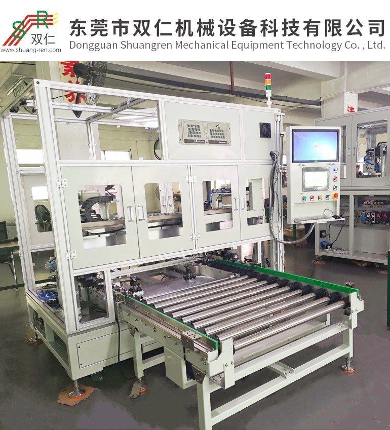 自動拔塞釘機（注液釘）SR-0689?