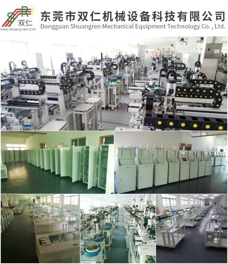 全自動(dòng)電池氦檢測漏機(jī)設(shè)備