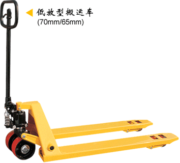 浙江諾力CP系列2噸低放型搬運(yùn)車 CP20L