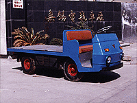無(wú)錫電瓶車廠3噸蓄電池平板搬運(yùn)車 BD3A