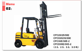 現代內燃平衡重叉車 CPC20E-3 CPCD20E-3 CPC25E-3 CPCD25E-3 CPC30E-3 CPCD30E-3 CPC35E-3 CPCD35E-3
