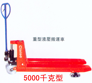 美國克萊斯重型液壓搬運(yùn)車 重型