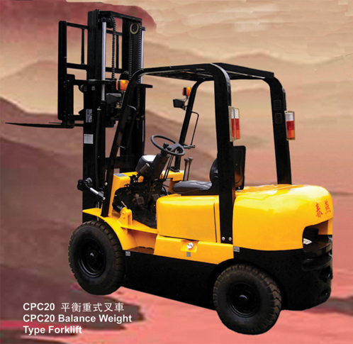 廣東春燕2噸內(nèi)燃平衡重叉車 CPC20
