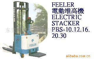 電動(dòng)堆高機(jī)