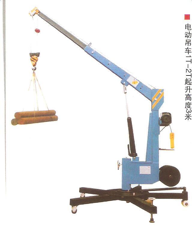 電動吊車