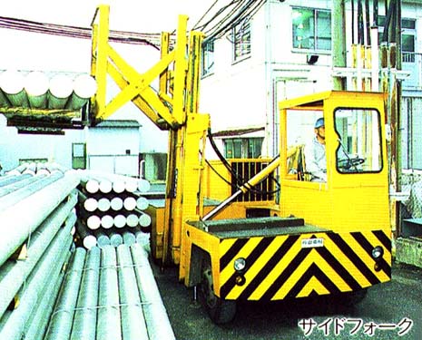 日本神鋼重型側(cè)面叉車(chē)