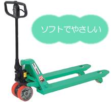 靜間型托盤車 CP-15S-107T