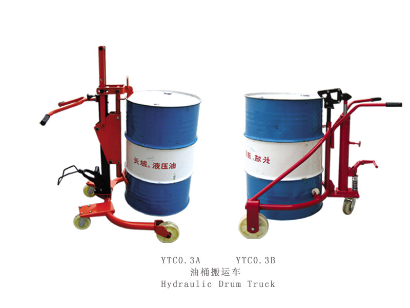油桶搬運(yùn)車 YTC-A/B款