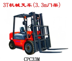 江淮重工平衡重叉車(新品) CPC33M