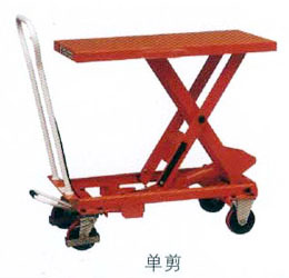重型腳踏式升降平臺車