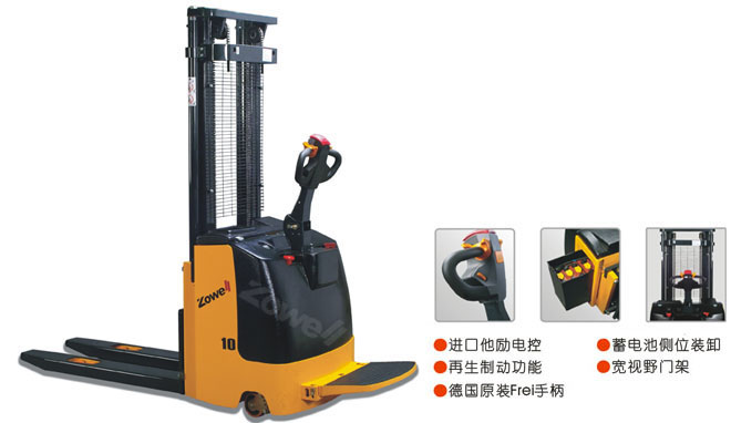 卓一：XE 電動(dòng)堆垛車
