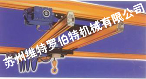 蘇州維特羅伯特:KPK輕軌起重機(jī) KPK