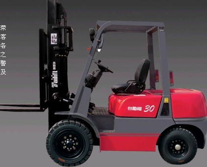 臺勵福叉車3噸標準車 FD30