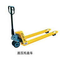 液壓托盤車