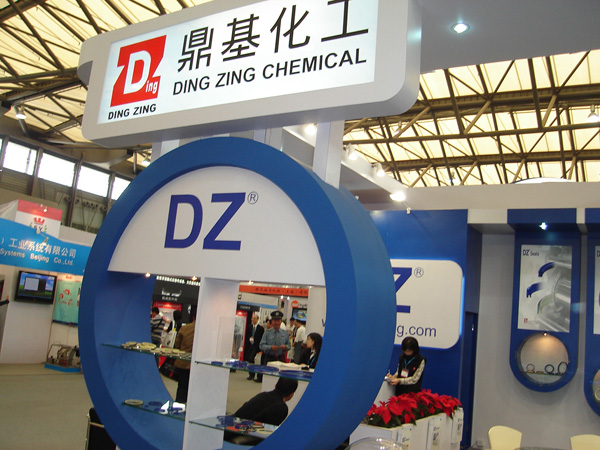 DZ密封件