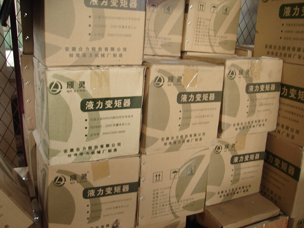 變距器2-3.5T 適用車型合力 TCM