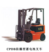衡陽(yáng)天力CPDB防爆蓄電池叉車 CPDB