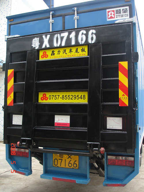 中山鑫格汽車(chē)尾板