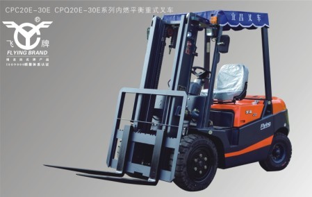 20A~30A系列內燃平衡重式叉車 20A~30A系列