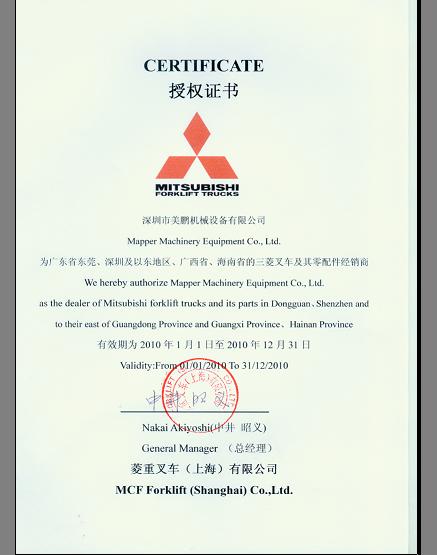 廠家直銷三菱叉車，三菱叉車配件經(jīng)銷加盟 FD20NT/FD25NT/FD30NT/FD35NT/FD40-150ANT