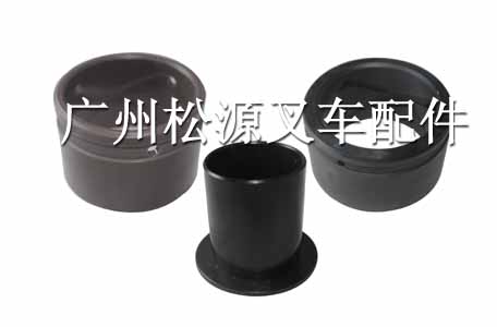 叉車配件 后橋軸套