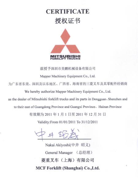 三菱叉車廠家直銷2011年經(jīng)銷，批發(fā)，加盟 FD20/FD25/FD30/FD35