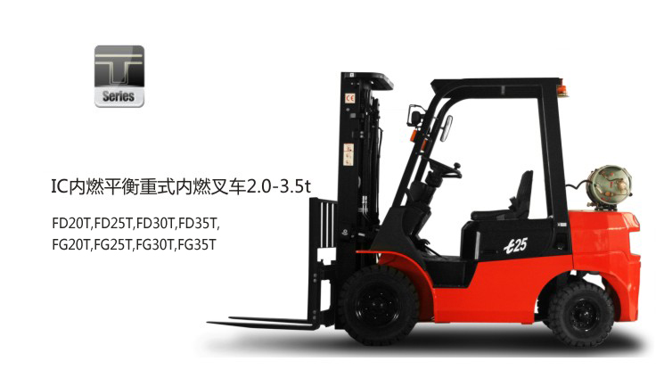 浙江中力(IC)內燃平衡重叉車2.0-3.5噸 FD20T,FD25T,FD30T,FD35T,FG20T,FG25T,FG30T,FG35T