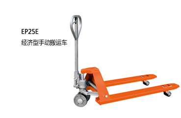 浙江中力經(jīng)濟(jì)型手動搬運(yùn)車2.5噸 EP25E