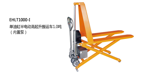 浙江中力單油缸半電動(dòng)高起升搬運(yùn)車1.0噸 EHLT1000-I