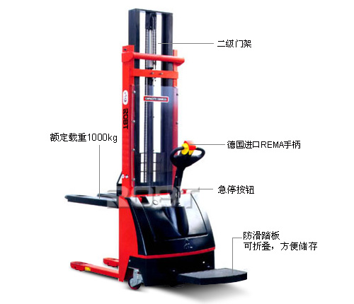 全電動(dòng)堆高車 BT00684-686