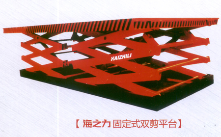 海之力固定雙剪平臺(tái)