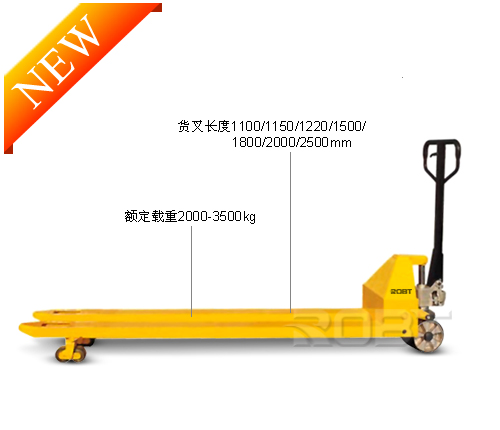 加長型手動搬運車 BT00081-00082