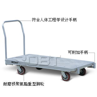 大臺(tái)面塑料平板推車 BT00278-00283