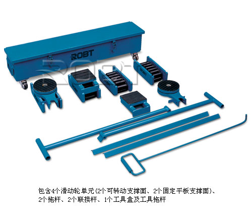 重型組合式滑動輪 BT00448-00450
