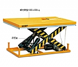 標準型電動升降平臺 BT001401-001408