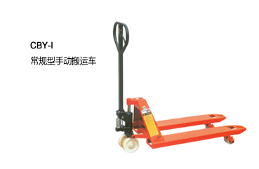 手動(dòng)搬運(yùn)車 PS20T