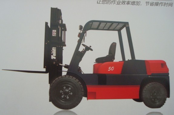 臺(tái)勵(lì)福叉車 FD50