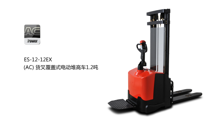 全電動(dòng)堆高車 ES-14
