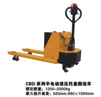 電動搬運車 CBD