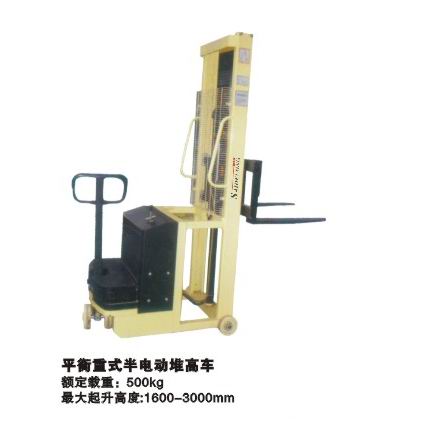 半電動(dòng)堆高機(jī) CTD