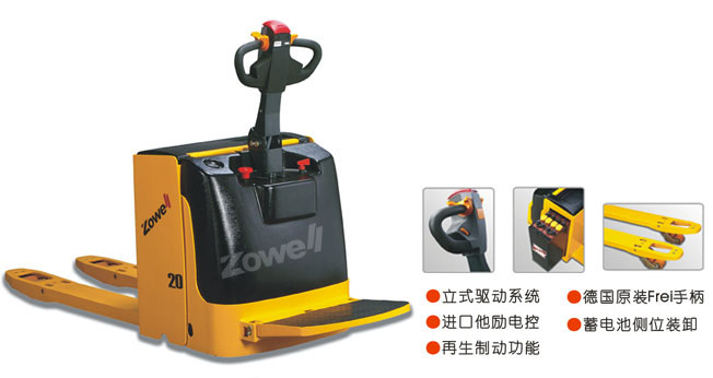 全電動搬運(yùn)車 XP