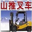 山推叉車 SF30/SF100