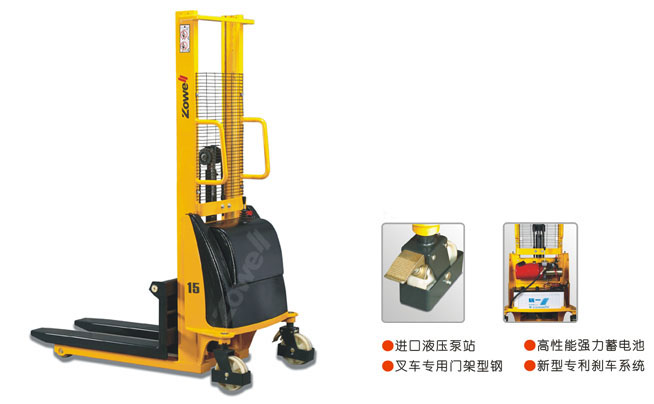 半電動堆垛車 XS