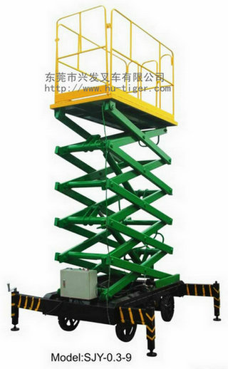 升降平臺高空作業(yè)平臺批發(fā)