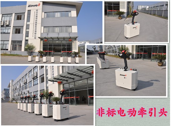 非標(biāo)電動牽引頭