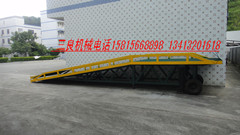 佛山三良移動(dòng)式登車橋，移動(dòng)式裝卸柜臺(tái) DCQY-8T-10M