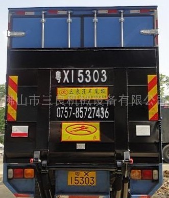 汽車尾板三良汽車尾板優(yōu)質(zhì)汽車尾板 SL-TG-1000