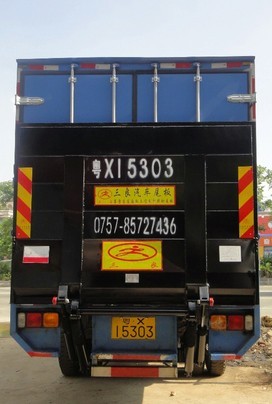 維修牛力海之力汽車(chē)尾板-三良汽車(chē)尾板銷(xiāo)售-13413201618 SL-TG-1000kg