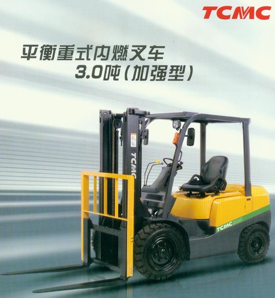 河南叉車價(jià)格